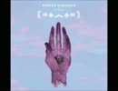 【Porter Robinson Feat. Avanna】Goodbye To A World 