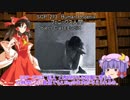 パチュリーのSCPゆっくり雑談その6