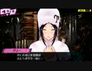 【CONCEPTION】に、妊娠させなきゃ！と使命感すら覚える実況　第65子