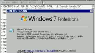 フリーソフト「Screen Recorder Free」Version 2.1.2(2013年5月) 試験録画結果