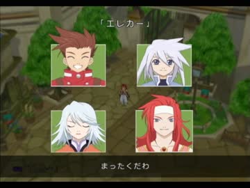 テイルズオブシンフォニア　実況プレイ【GC版】Part43