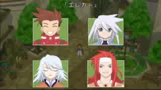 テイルズオブシンフォニア　実況プレイ【GC版】Part43