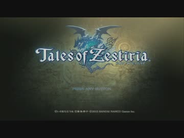 TOZプロローグ終了までPart1