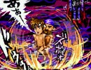 【VIPRPG】 もしも逐一掘られたら