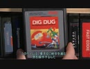 ジェームズ＆マイク　ATARI(part3)　続・名作編