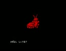 【VIPRPG】 かぎむしのあな　最初だけプレイ