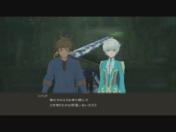 TOZプロローグ終了までPart2