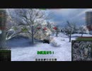 【WoT】偵察したり狙撃したり02【ゆっくり】