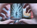 運命再編を開封を運命再編したよ