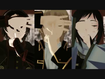 【MMD刀剣乱舞】疑心暗鬼【MMD銀魂】