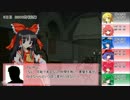 【東方卓遊戯】巫女たちが紡ぐレガリア戦記（12-13）