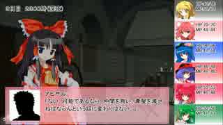 【東方卓遊戯】巫女たちが紡ぐレガリア戦記（12-13）