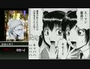 ゆっくりたちのダブルクロスキャンペーン１-７「春日リバース」