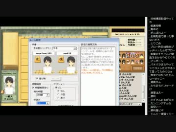 15.01.20 永井先生 将棋対局