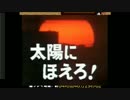 【JM】ふと某MIDIを思い出す【塔】