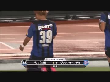 宇佐美貴史 スーパーゴール集 2014 Takashi Usami【転載】