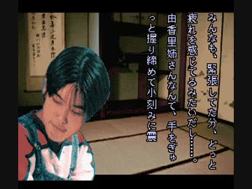 晦 つきこもり ゆっくり朗読 六話目 鈴木由香里 Part 19 ニコニコ動画