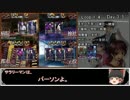【惨劇RoopeR】ゆっくりRoopしていってね　１週目