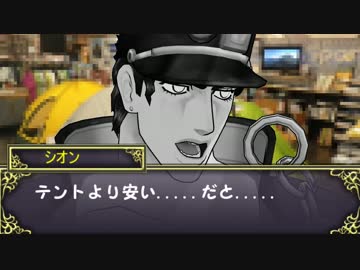 仲間の大切さを知るクトゥルフ神話TRPG part2