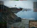 【WoT】まったり優雅な戦車日記　4頁目【ゆっくり実況】