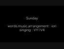 【 VY1V4】Sunday 【オリジナル曲】