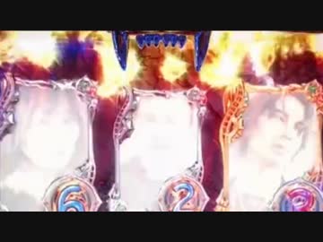 ［パチンコ実機］CR牙狼～RED REQUIEM～SS［その69］