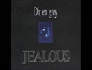 DIR EN GREY Jealous - reverse - カラオケ