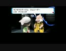 RFのポケットモンスター・オメガルビー　part9