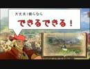 【MH4G】のなめ狩猟団G　その14　【実況プレイ動画】