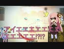 [WoT]琴葉姉妹のゆっくり対戦車道　part7　[VOICEROID実況]