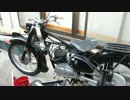 アローLB2　試運転