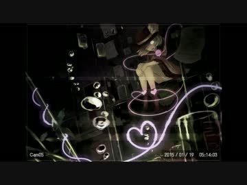 【東方アレンジ】ハルトマンの妖怪少女／隔離病棟の実験室