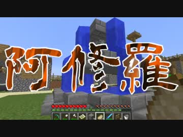 【Minecraft】おしゃべりクズと冒険野郎part.5【実況】