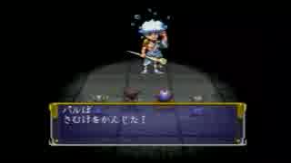 BGMが聴きたくてPAL[神犬伝説]を実況プレイ #15
