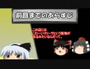 【METRO REDUX】ゆっくり地下鉄探検隊！その3【ゆっくり実況プレイ】