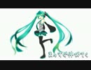 初音ミク「まっすぐ伸びてく」