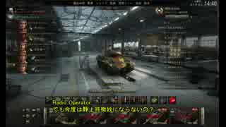 【WoT】出来る子番外編 T25/2と実験台(動画が)【ゆっくり実況】