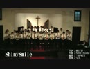 アイマス合唱部関東第1回演奏会（7/13）shiny smile