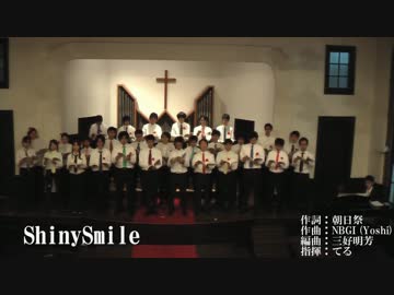 アイマス合唱部関東第1回演奏会（7/13）shiny smile