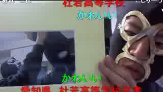 20150124 暗黒放送　頭の悪い高校に行ったほうが人生頑張れる放送