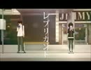 【全力で歌ってみた】 レプリカント 【ROCO】