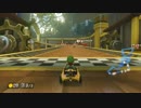 【マリオカート8実況プレイ】野心を持った二番手は、速いPart34
