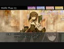 【DX3rd】艦娘達のダブルクロス Part.8