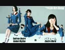 Tantrum Desire vs パフューム - Guided Rhythm vs Electro World (Luke Hero マッシュアップ)