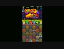 パズドラ　サタン降臨！超地獄級　光染め聖煌天の麒麟・サクヤ