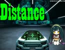 【Distance】 走り屋ずん子のサバイバルレーシング.Part1 【VOICEROID+実況】