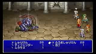 PSP版FF4 クリア後のおまけ動画part4