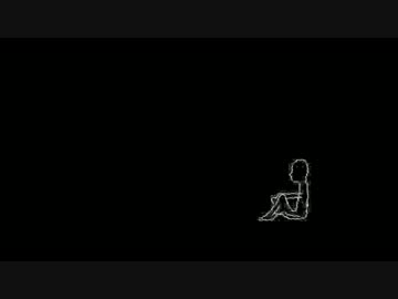 あなたと私は赤の他人
