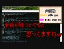 4人でハチャメチャ人狼ゲーム!!　パート３