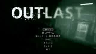 【ホラゲ実況】　精神病院に潜入して脱出する12【OUTLAST】